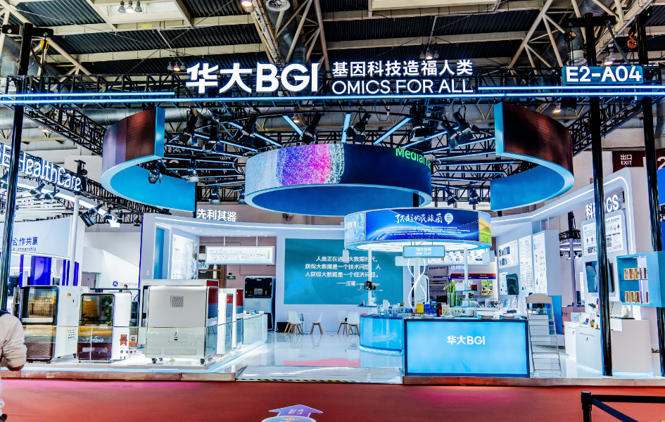 華大吉比愛亮相鏈博會(huì),展出飛行時(shí)間質(zhì)譜整體解決方案 華大吉比愛亮相鏈博會(huì),展出飛行時(shí)間質(zhì)譜整體解決方案